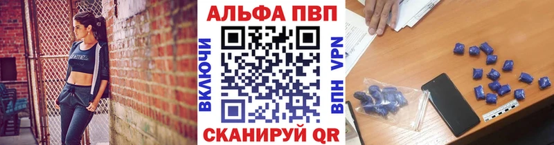 A PVP мука  купить наркоту  Орехово-Зуево 
