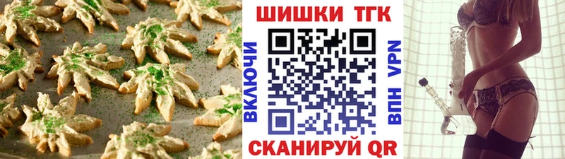 Canna-Cookies марихуана  даркнет Telegram  Орехово-Зуево 