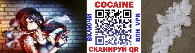Кокаин VHQ  наркотики  Орехово-Зуево 