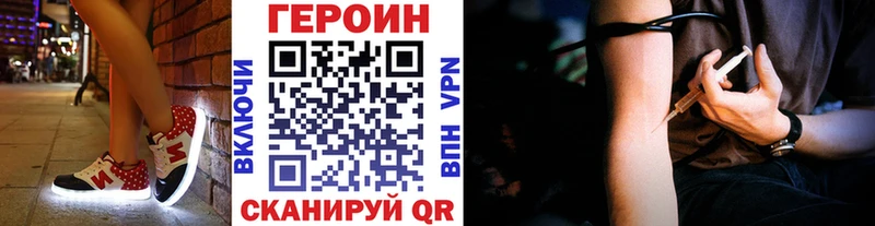 mega tor  Орехово-Зуево  ГЕРОИН герыч 