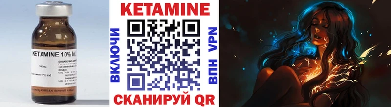 mega ССЫЛКА  Орехово-Зуево  Кетамин ketamine  как найти  