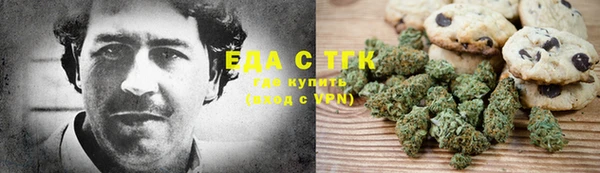 шишки Вязьма