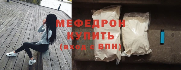тгк Вяземский