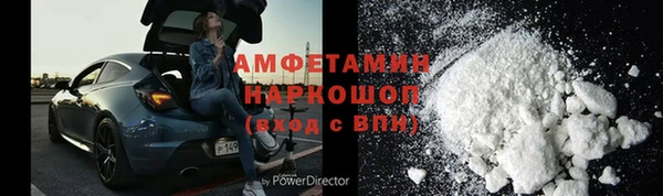 скорость Вязники