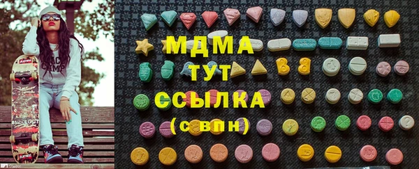 тгк Вяземский