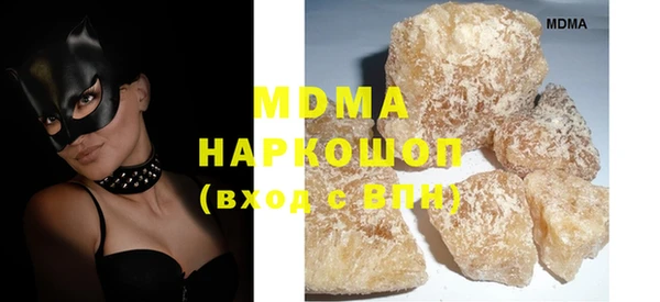 шишки Вязьма