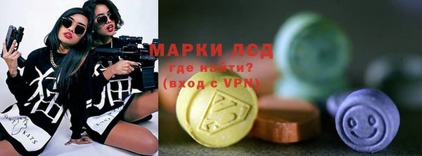 шишки Вязьма