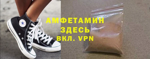 шишки Вязьма