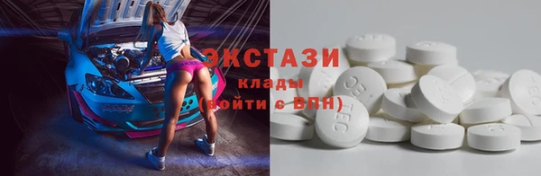 шишки Вязьма