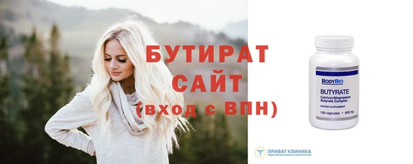 шишки Вязьма