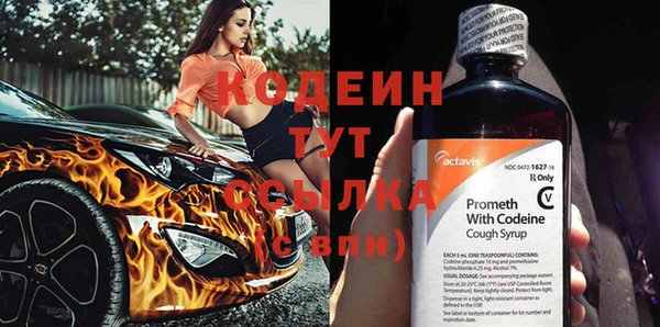 скорость Вязники