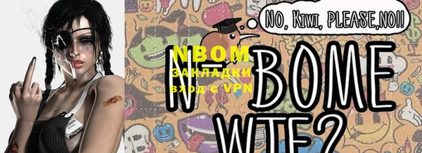 шишки Вязьма