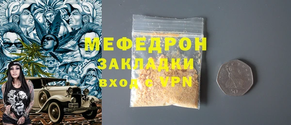 тгк Вяземский