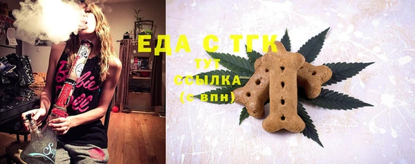 шишки Вязьма