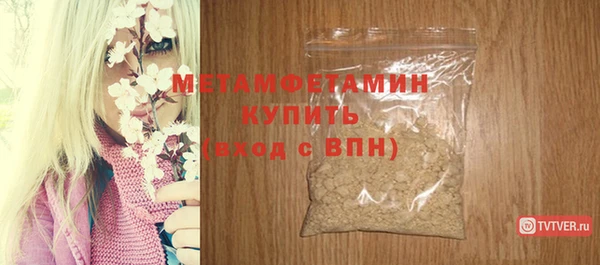 шишки Вязьма
