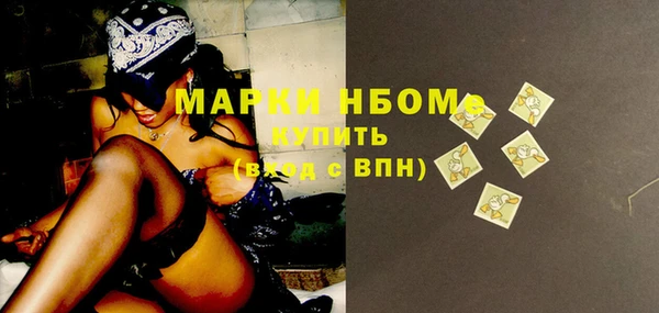 шишки Вязьма