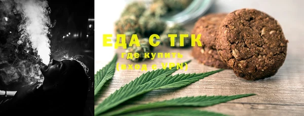 шишки Вязьма