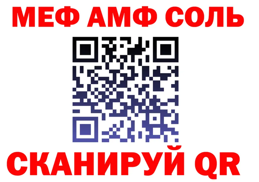 Alfa_PVP СК как зайти это мега Орехово-Зуево