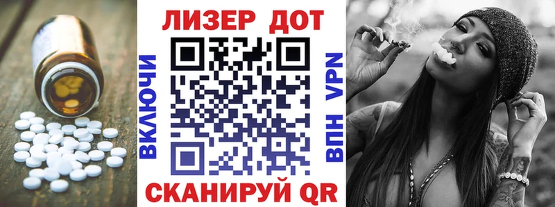 ЛСД экстази кислота  Орехово-Зуево 