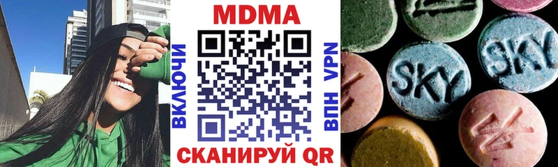 MDMA молли Орехово-Зуево