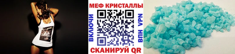 Мефедрон мука  блэк спрут tor  Орехово-Зуево 