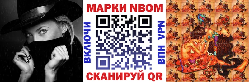 что такое наркотик  Орехово-Зуево  МЕГА сайт  Марки 25I-NBOMe 1,8мг 